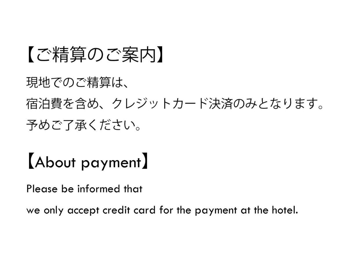 Fairfield By Marriott Hyogo Tajima Yabu Hotel Yabu  Ngoại thất bức ảnh