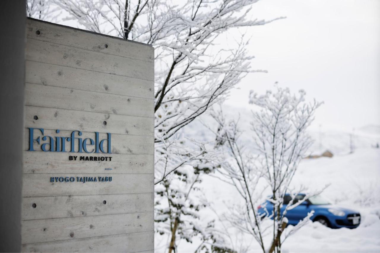 Fairfield By Marriott Hyogo Tajima Yabu Hotel Yabu  Ngoại thất bức ảnh